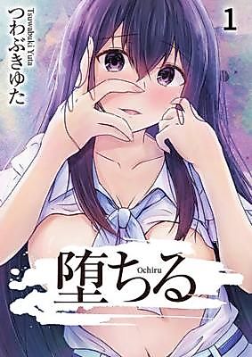 Cover image for the manga called Ochiru