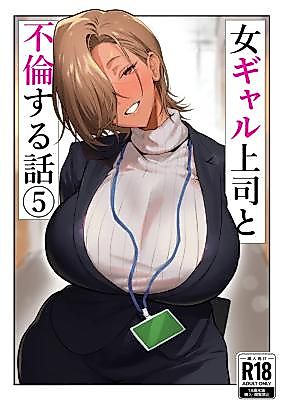 Cover image for the manga called Having an Affair with My Blonde Bombshell Boss