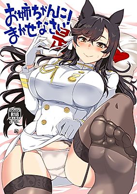 Cover image for the other called Azur Lane dj - Onee-chan ni Makasenasai!