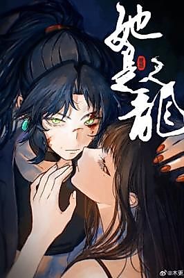 Cover image for the manhua called She Is a Dragon