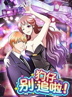 Cover image for the manhua called Stop Chasing Me, Paparazzi!