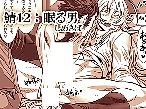 Cover image for the manga called Saba