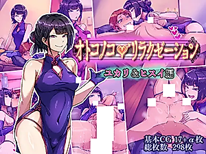 Cover image for the manga called Otokonoko ♂ Relaxation
