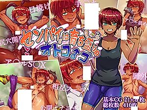 Cover image for the manga called Senpai wa Sodachizakari no Otokonoko