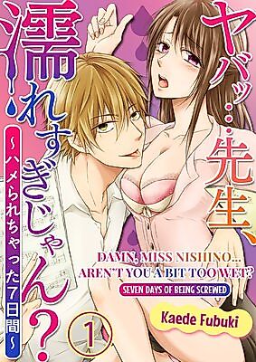 Cover image for the manga called Damn, Miss Nishino... Aren't You a Bit Too Wet? -Seven Days of Being Screwed-