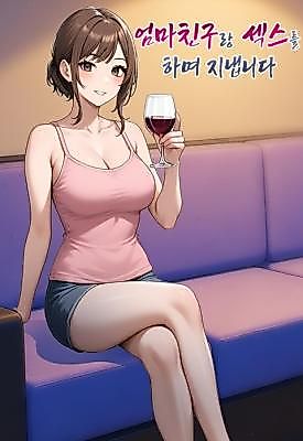 Cover image for the manhwa called I Have Sex With My Mom's Friend