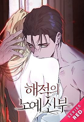 Cover image for the manhwa called The Pirate's Slave Bride
