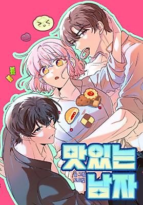 Cover image for the manhwa called Delicious Man
