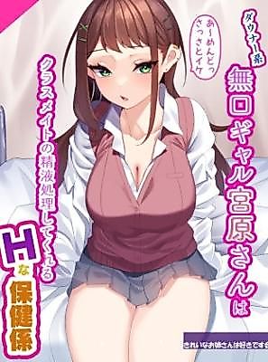 Cover image for the manga called The Downbeat Gyaru on Cock Duty