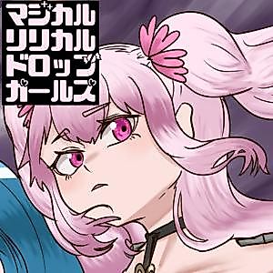 Cover image for the manga called Magical Lyrical Drop Girls