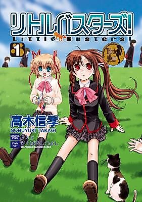 Cover image for the manga called Little Busters! (TAKAGI Nobuyuki)