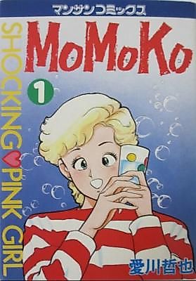 Cover image for the manga called MoMoKo (Aikawa Tetsuya)