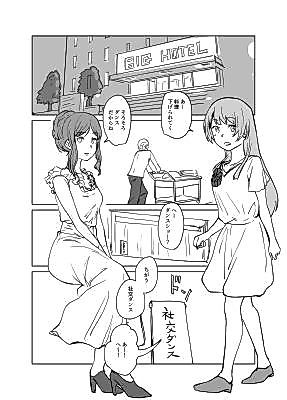 Cover image for the manga called MyGO Manga Shakoudansu
