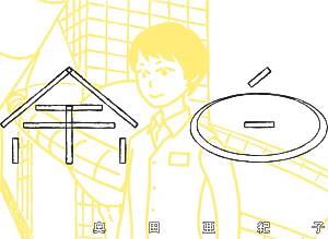 Cover image for the manga called Yohaku