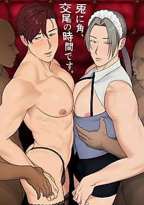 Cover image for the manga called Anyway, It's Mating Time