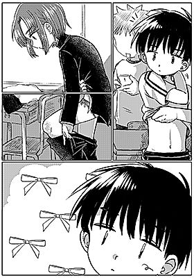 Cover image for the manga called A Dream of Balls Seen Through the Gap of Pants and Shorts
