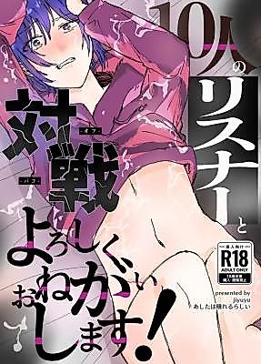 Cover image for the manga called I'd Like to Play (Have Sex With) 10 Listeners!