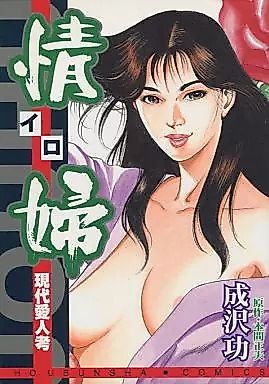 Cover image for the manga called Jofu Iro