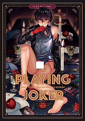 Cover image for the other called Persona 5 dj - Playing Joker
