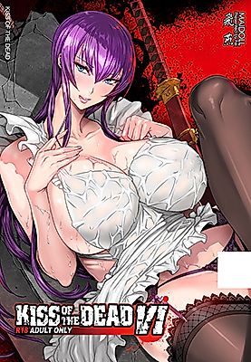 Cover image for the other called Highschool of the Dead dj - Kiss of the Dead