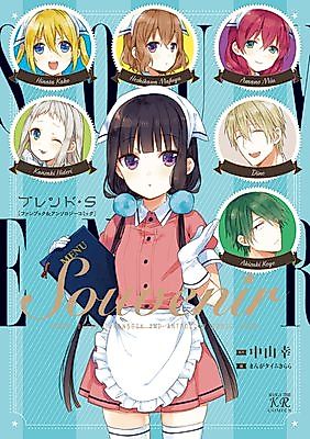 Cover image for the manga called Blend S Souvenir - Fanbook & Anthology Comic