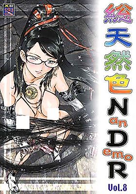 Cover image for the other called NanDemo-R