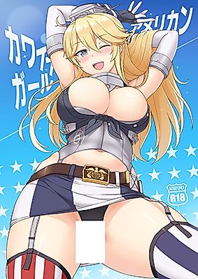 Cover image for the other called Kantai Collection dj - American Pretty Girl