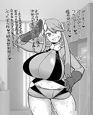 Cover image for the other called Pokémon dj - Pokemon Short Manga