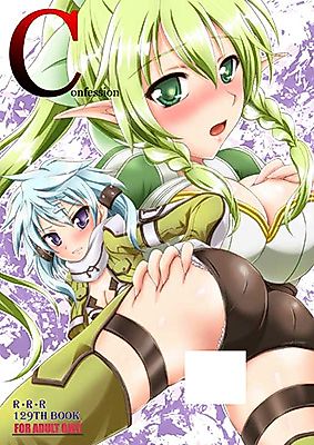 Cover image for the other called Sword Art Online dj - Confession
