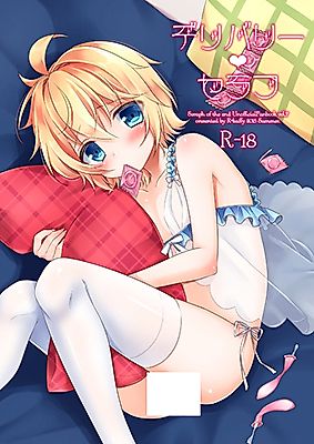 Cover image for the other called デリバリーセラフ (終わりのセラフ)