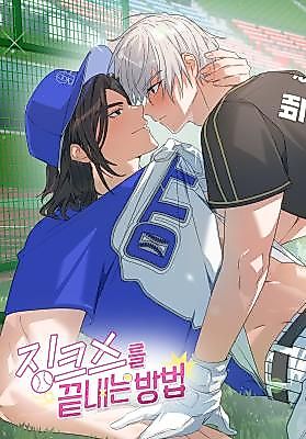 Cover image for the manhwa called How to Break a Jinx