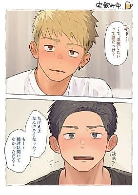 Cover image for the manga called Let's Seduce a Black-Haired, Athletic Guy Who Has a Boyfriend!