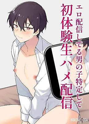 Cover image for the manga called Identify the Boy Who Is Streaming Erotic Videos and Stream His First Raw Sex Experience