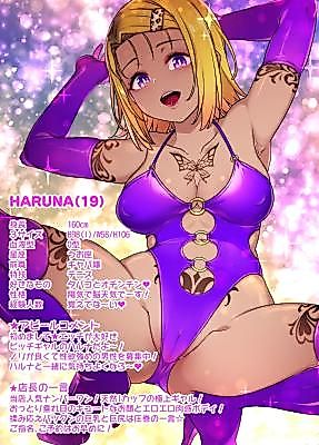 Cover image for the other called To Love Ru dj - Haruna NTR Bitch-ka