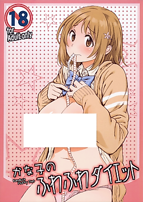 Cover image for the other called The Idolm@ster - Cinderella Girls dj - Kanako no Fuwafuwa Diet