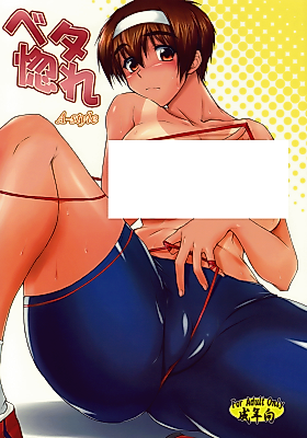 Cover image for the other called Kizuato dj - Beta Hore A-style
