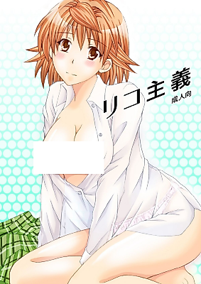 Cover image for the other called To Love-Ru dj - Riko Shugi