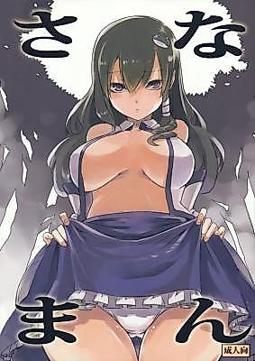 Cover image for the other called Touhou Project dj - Sanaman