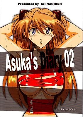 Cover image for the other called Shin Seiki Evangelion dj - Asuka's Diary