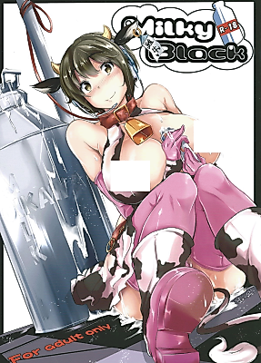 Cover image for the other called The Idolm@ster - Cinderella Girls dj - Milky Black