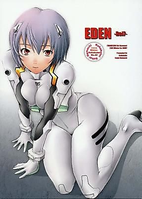 Cover image for the other called Neon Genesis Evangelion dj - Eden Asuka