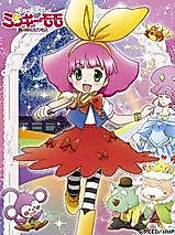 Cover image for the manga called The Musical Minky Momo: Princess of the Mirror World