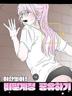 Cover image for the manhwa called Lewd Play! Sharing a Secret Account