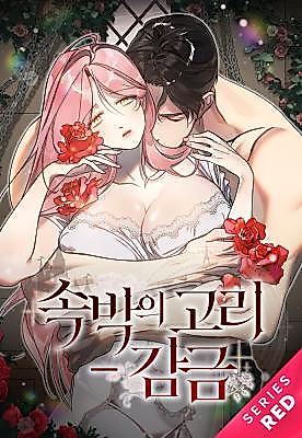 Cover image for the manhwa called Ring of Bondage - Confinement