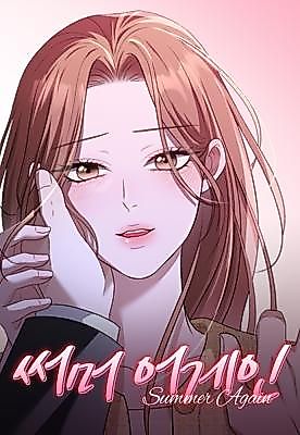 Cover image for the manhwa called Summer Again