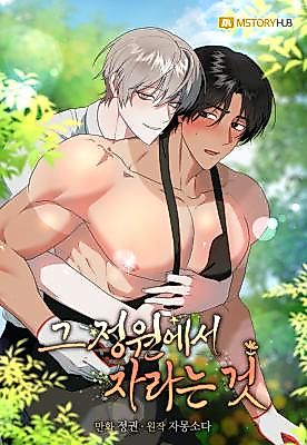 Cover image for the manhwa called Growing in That Garden