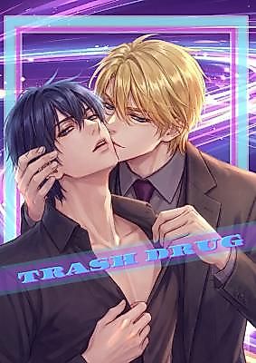 Cover image for the other called Trash Drug
