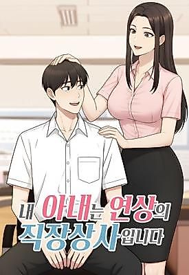 Cover image for the manhwa called My Wife Is My Older Boss