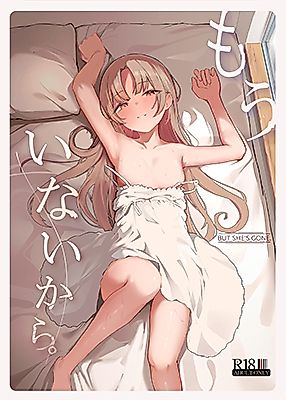 Cover image for the manga called But She's Gone