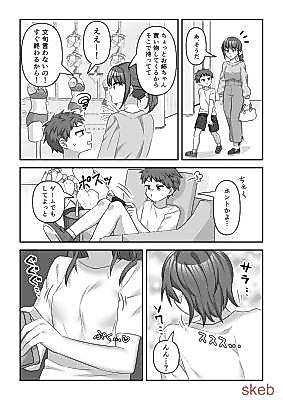 Cover image for the manga called A Shota Who Came to the Underwear Section Undergoes TS